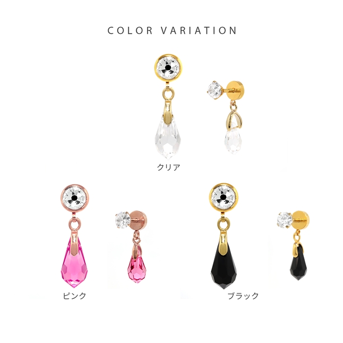 凛 RIN ボディピアス キラキラ 16G 軟骨ピアス 立爪 ジュエル ダブル