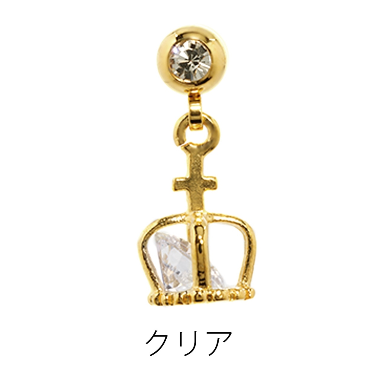 ボディピアス 王冠 クラウン 軟骨 14G 16G クロス ジュエル かわいい 片耳用 金属アレルギー対応 アウターコンク｜rinrinrin｜06