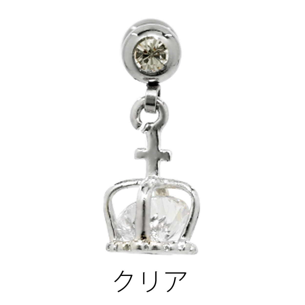 ボディピアス 王冠 クラウン 軟骨 14G 16G クロス ジュエル かわいい 片耳用 金属アレルギー対応 アウターコンク｜rinrinrin｜02