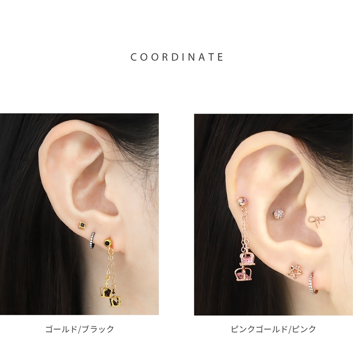 【送料0円】 RIN 凛 ボディピアス クラウン 軟骨 16G 14G 2連チェーン 王冠 アクセサリー