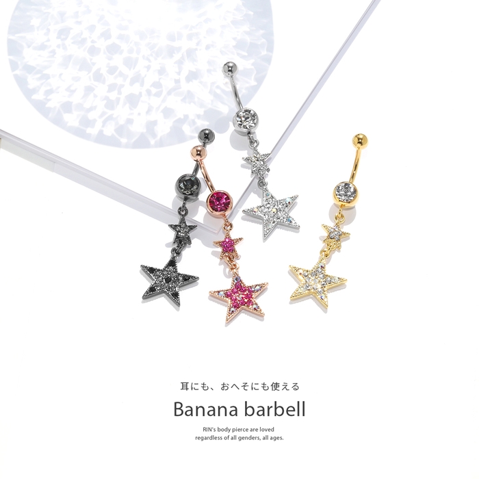 へそピアス