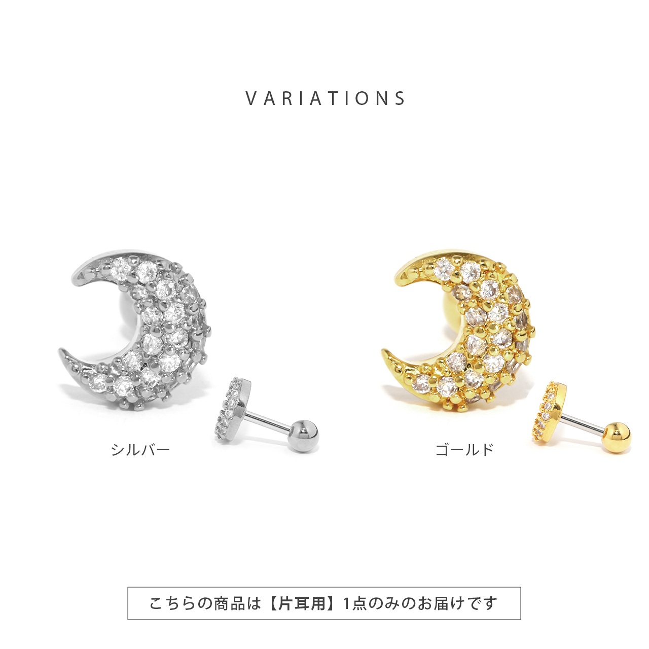 美しく輝くキュービックジルコニア