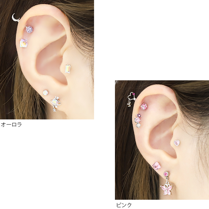 ボディピアス 16G 14G 軟骨 アンテナヘリックス キラキラ