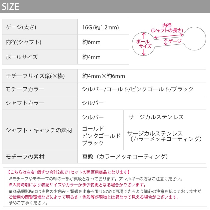 天使のウィングピアス買えるのは凛だけ♪