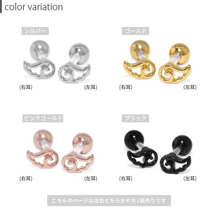 コーデが楽しい