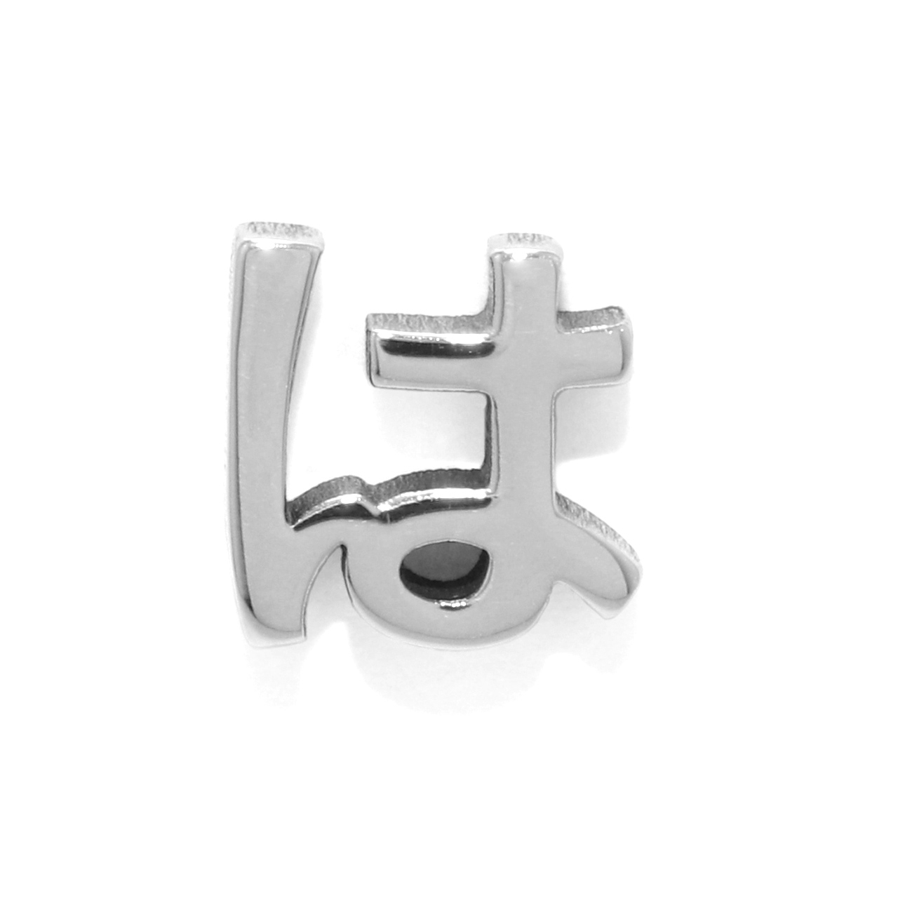 軟骨ピアス 16G ボディピアス ひらがな 文字 イニシャル サージカルステンレス 金属アレルギー対応 片耳用 | 凛 RIN | 26