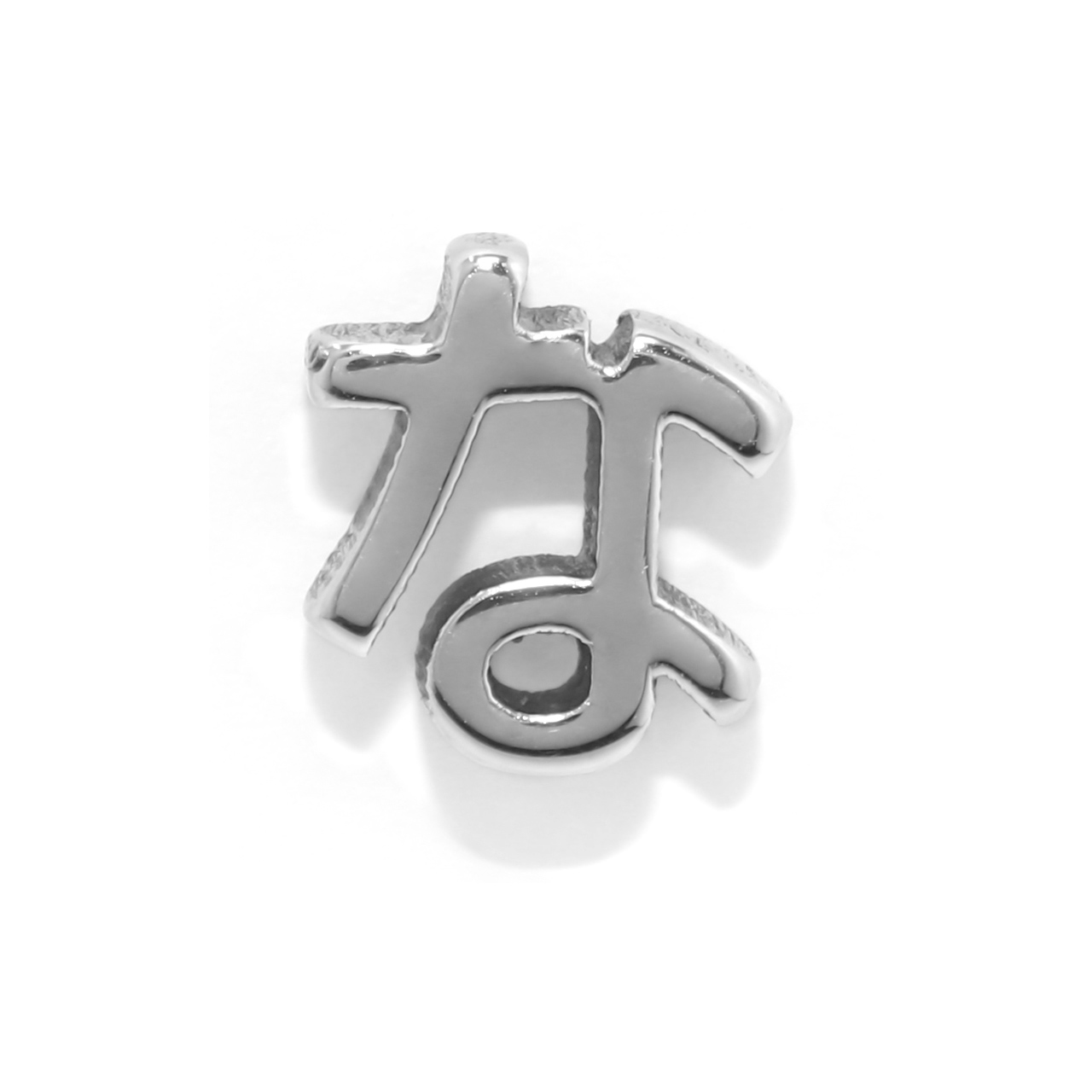 軟骨ピアス 16G ボディピアス ひらがな 文字 イニシャル サージカルステンレス 金属アレルギー対応 片耳用 | 凛 RIN | 21