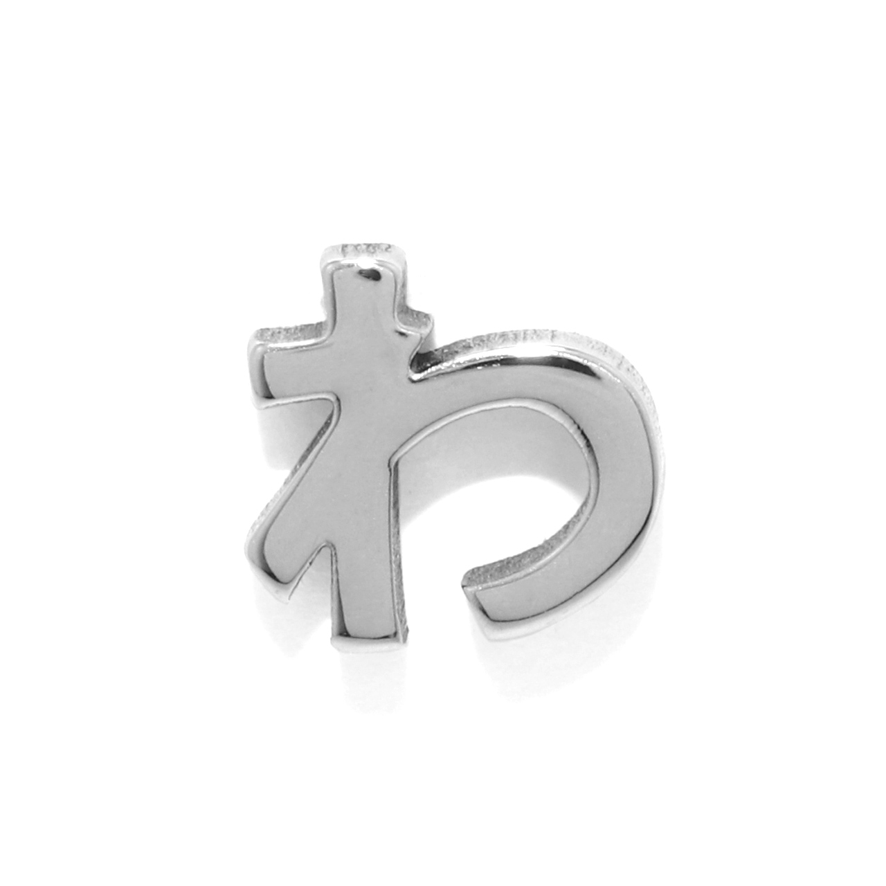 軟骨ピアス 16G ボディピアス ひらがな 文字 イニシャル サージカルステンレス 金属アレルギー対応 片耳用 | 凛 RIN | 44