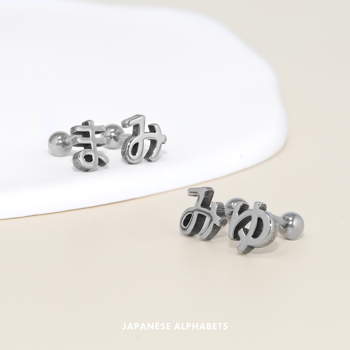 日本語モチーフ