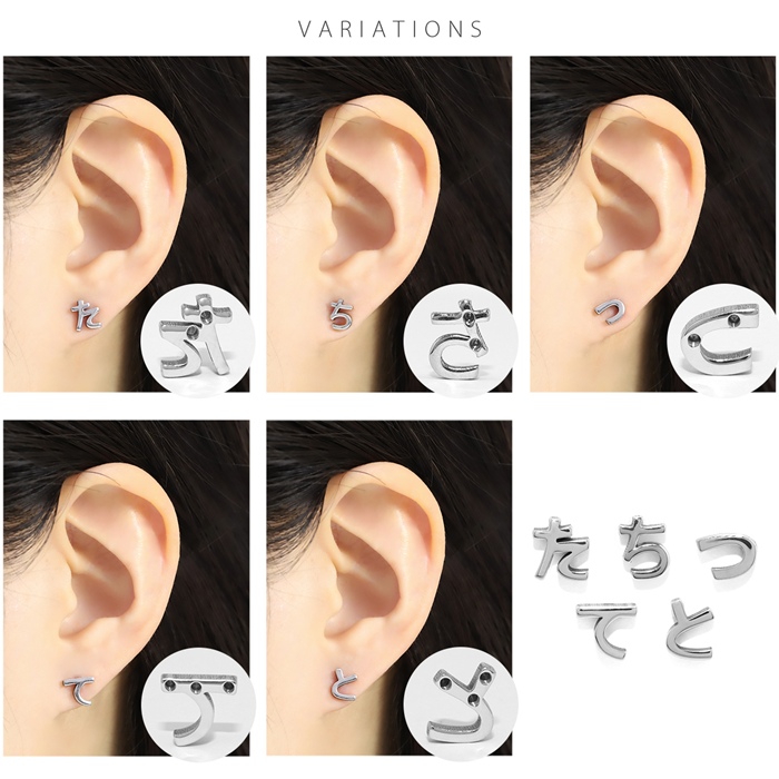 軟骨ピアス 16G ボディピアス ひらがな 文字 イニシャル サージカルステンレス 金属アレルギー対応 片耳用 | 凛 RIN | 56