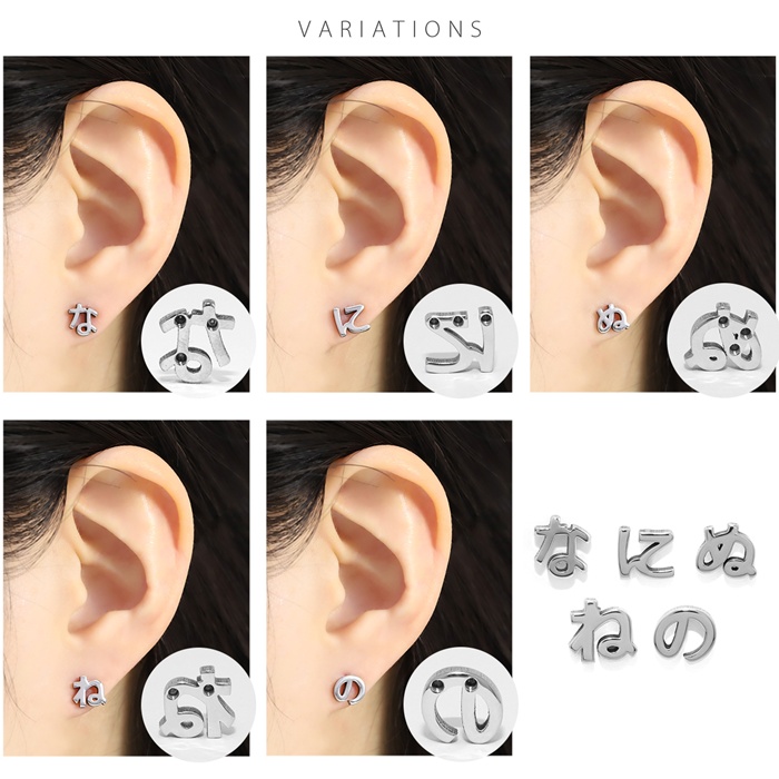 軟骨ピアス 16G ボディピアス ひらがな 文字 イニシャル サージカルステンレス 金属アレルギー対応 片耳用 | 凛 RIN | 57