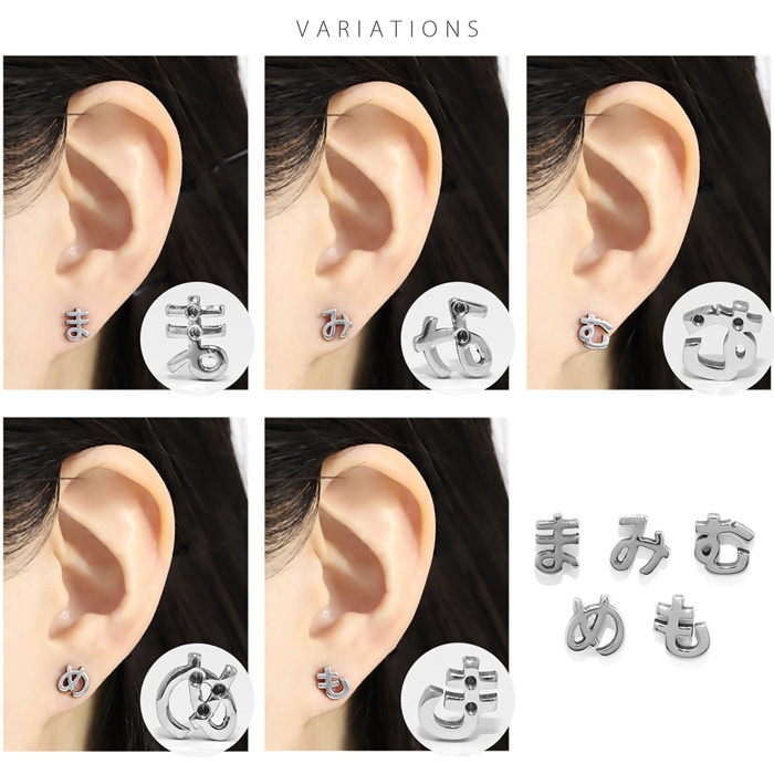 軟骨ピアス 16G ボディピアス ひらがな 文字 イニシャル サージカルステンレス 金属アレルギー対応 片耳用 | 凛 RIN | 59