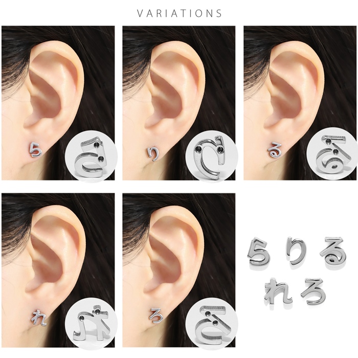 軟骨ピアス 16G ボディピアス ひらがな 文字 イニシャル サージカルステンレス 金属アレルギー対応 片耳用 | 凛 RIN | 61