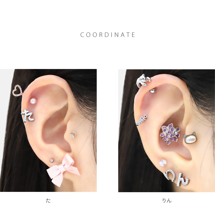 軟骨ピアス 16G ボディピアス ひらがな 文字 イニシャル サージカルステンレス 金属アレルギー対応 片耳用 | 凛 RIN | 63