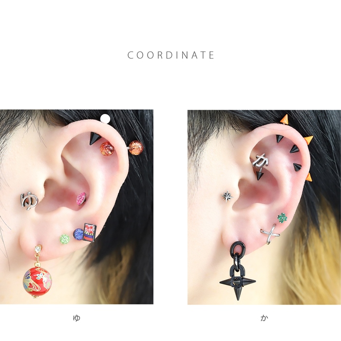 軟骨ピアス 16G ボディピアス ひらがな 文字 イニシャル サージカルステンレス 金属アレルギー対応 片耳用 | 凛 RIN | 64