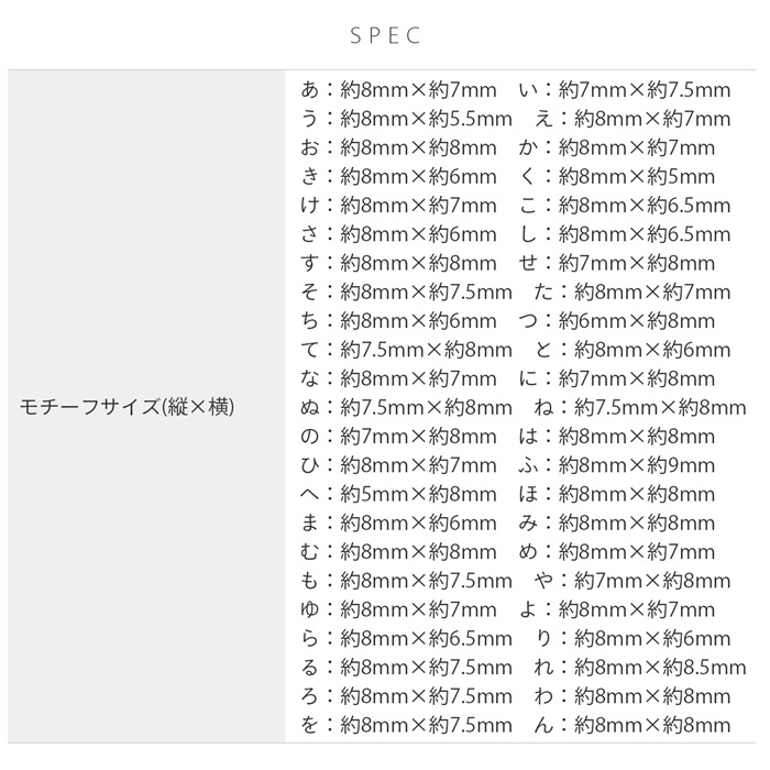 軟骨ピアス 16G ボディピアス ひらがな 文字 イニシャル サージカルステンレス 金属アレルギー対応 片耳用 | 凛 RIN | 66