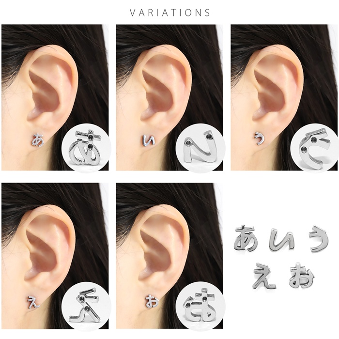 軟骨ピアス 16G ボディピアス ひらがな 文字 イニシャル サージカルステンレス 金属アレルギー対応 片耳用 | 凛 RIN | 53