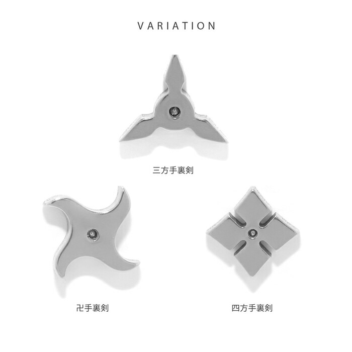 軟骨ピアス 16G ボディピアス 手裏剣 忍者 和風 サージカルステンレス 金属アレルギー対応 片耳用 | 凛 RIN | 15