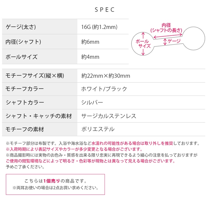 キュートな本物のリボン