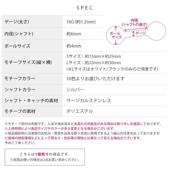 リボンサイズが選べます