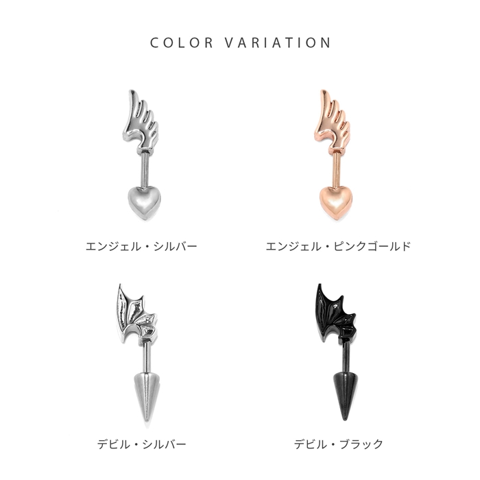 デビルブラック