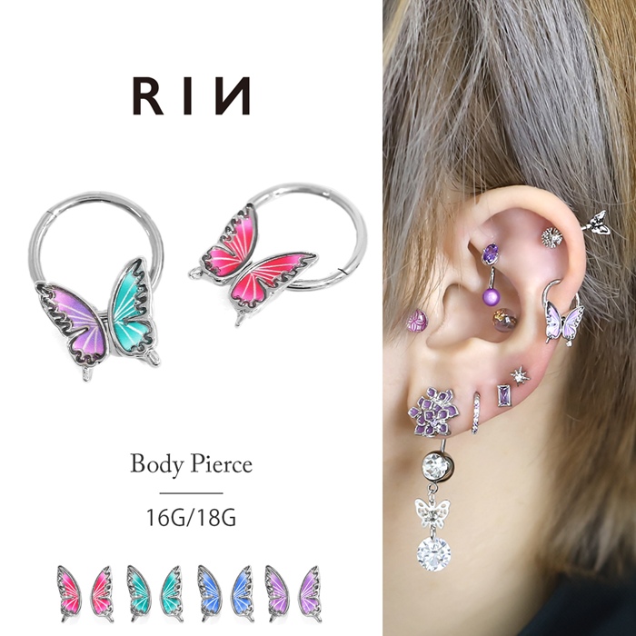 軟骨ピアス 16G 18G 蝶々 バタフライ 羽 ピンク グリーン ブルー