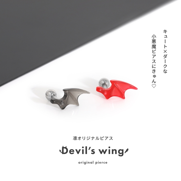 凛オリジナル