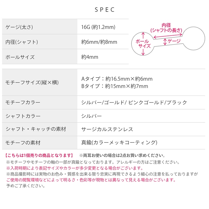 16ゲージ かわいい ボディピアス