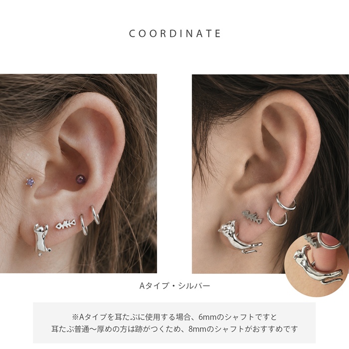 軟骨ピアス 16G 14G ボディピアス ネコ 猫 ねこ かわいい アンテナヘリックス 個性的 サージカルステンレス 片耳用 関連画像5