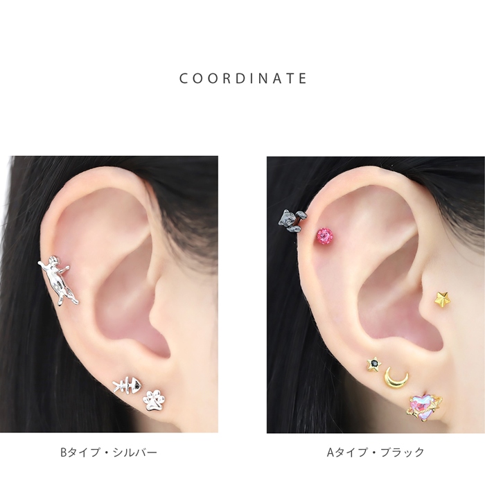 軟骨ピアス 16G ボディピアス ネコ 猫 ねこ かわいい アンテナヘリックス イベント ストレートバーベル ピアス サージカルステンレス 片耳用 | 凛 RIN | 12