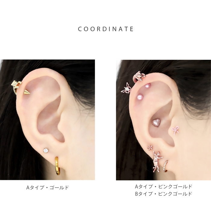 軟骨ピアス 16G ボディピアス ネコ 猫 ねこ かわいい アンテナヘリックス イベント ストレートバーベル ピアス サージカルステンレス 片耳用 | 凛 RIN | 14