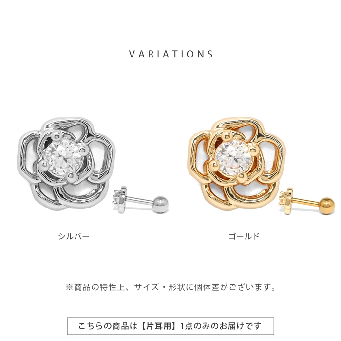 シルバー ゴールド