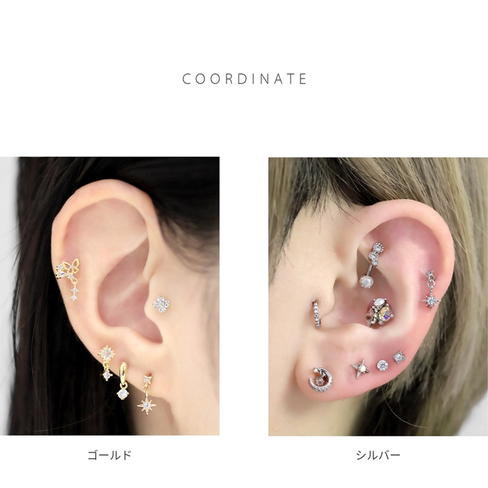 軟骨ピアス 16G ボディピアス 星 スター ジュエル チャーム付き ストレートバーベル サージカルステンレス 片耳用 | 凛 RIN | 06