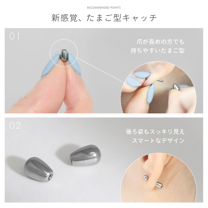 サージカルステンレス