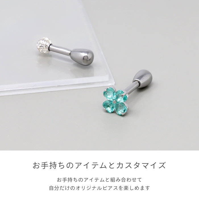 ひっかかりにくい形