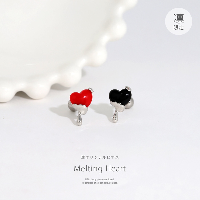 軟骨ピアス 16G ボディピアス ハート メルティング 個性的 凛オリジナル サージカルステンレス 片耳用 | 凛 RIN | 03
