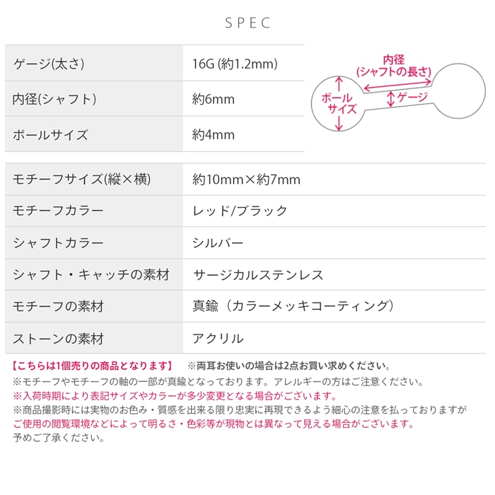 軟骨ピアス 16G ボディピアス ハート メルティング 個性的 凛オリジナル サージカルステンレス 片耳用 | 凛 RIN | 10