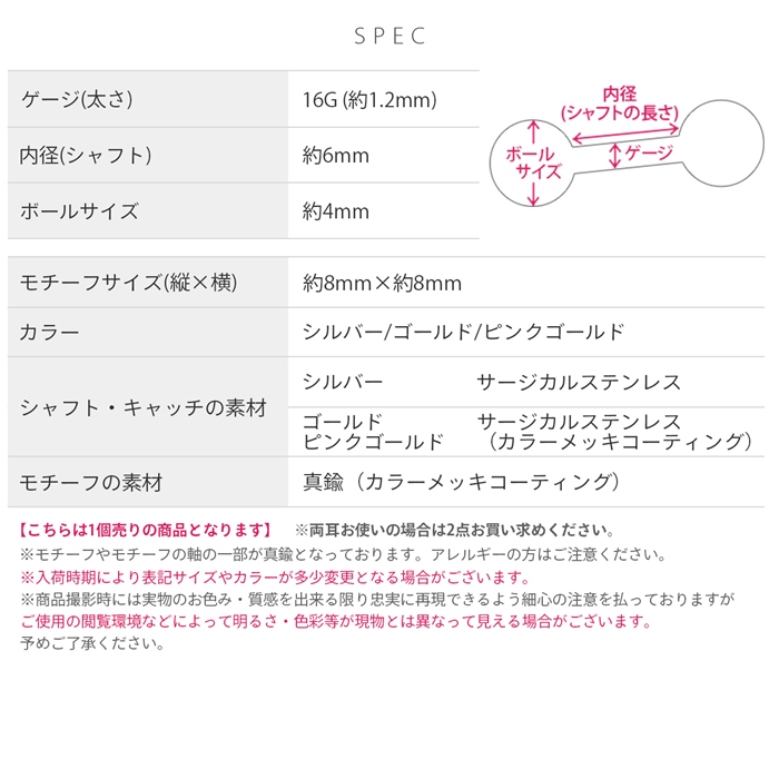 軟骨ピアス 16G ボディピアス 花 フラワー 上品 ストレートバーベル サージカルステンレス 片耳用 | 凛 RIN | 11