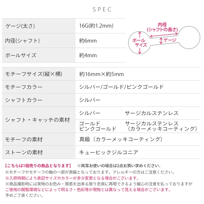 軟骨ピアス 16G ボディピアス ハート ジュエル 揺れる 3連 ストレートバーベル サージカルステンレス 片耳用 | 凛 RIN | 12
