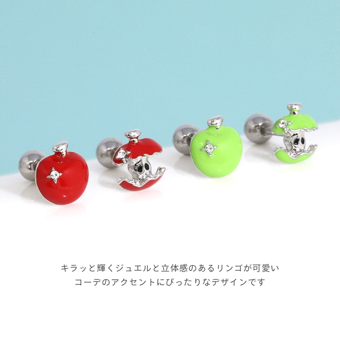 1つ付けでも重ね付けでもOK