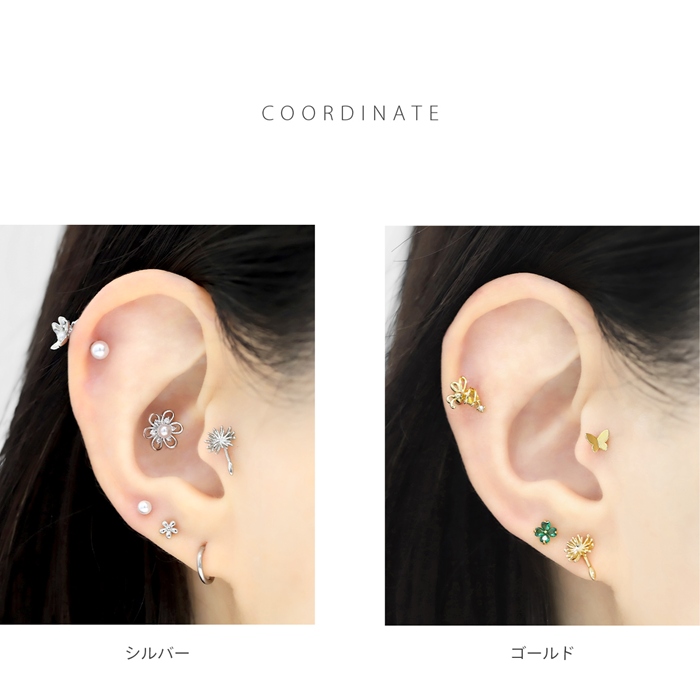 軟骨ピアス 16G ボディピアス たんぽぽ タンポポ 綿毛 花 はな フラワー かわいい ストレートバーベル ピアス サージカルステンレス 片耳用 | 凛 RIN | 06