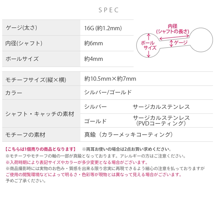 軟骨ピアス 16G ボディピアス たんぽぽ タンポポ 綿毛 花 はな フラワー かわいい ストレートバーベル ピアス サージカルステンレス 片耳用 | 凛 RIN | 10