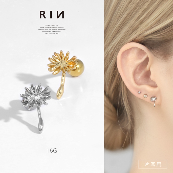 軟骨ピアス 16G ボディピアス たんぽぽ タンポポ 綿毛 花 はな フラワー かわいい ストレートバーベル ピアス サージカルステンレス 片耳用 | 凛 RIN