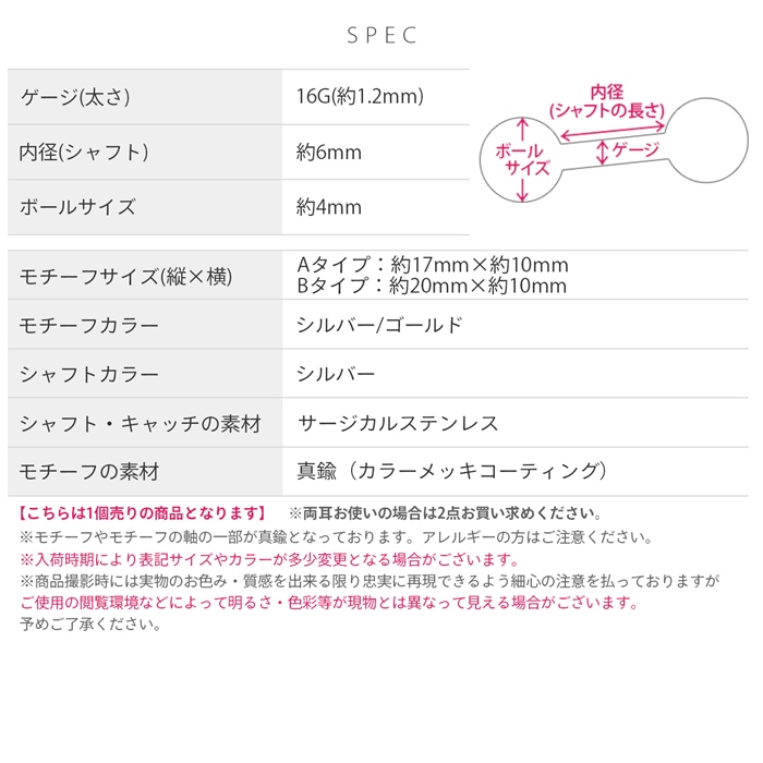 軟骨ピアス 16G ボディピアス ジュエル ドレープ 上品 揺れる チェーン サージカルステンレス 片耳用 | 凛 RIN | 14