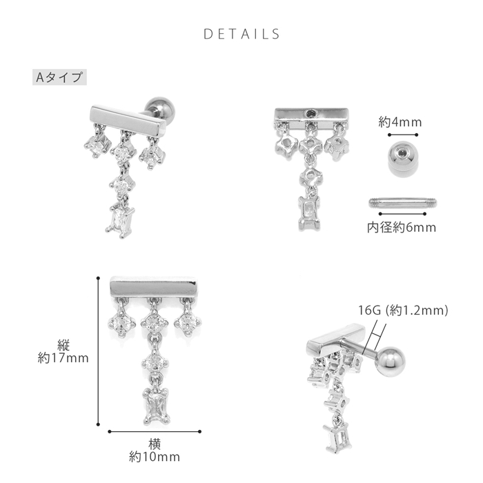 軟骨ピアス 16G ボディピアス ジュエル ドレープ 上品 揺れる チェーン サージカルステンレス 片耳用 | 凛 RIN | 12