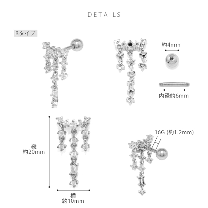 軟骨ピアス 16G ボディピアス ジュエル ドレープ 上品 揺れる チェーン サージカルステンレス 片耳用 | 凛 RIN | 13