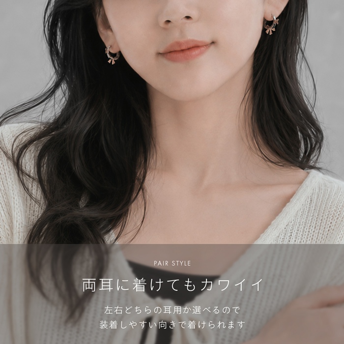 軟骨ピアス 18G ボディピアス リボン りぼん フープ バレエコア セグメントリング サージカルステンレス 片耳用 | 凛 RIN | 04