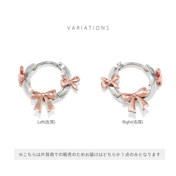 軟骨ピアス 18G ボディピアス リボン りぼん フープ バレエコア セグメントリング サージカルステンレス 片耳用 | 凛 RIN | 09