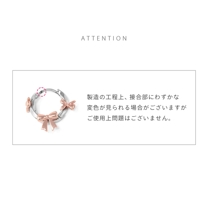 軟骨ピアス 18G ボディピアス リボン りぼん フープ シンプル バレエコア キャッチレス セグメントリング ピアス サージカルステンレス 耳 耳たぶ 片耳用 | 凛 RIN | 14