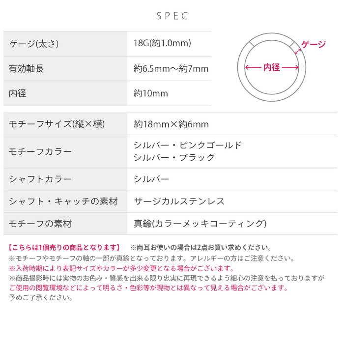 軟骨ピアス 18G ボディピアス リボン りぼん フープ シンプル バレエコア キャッチレス セグメントリング ピアス サージカルステンレス 耳 耳たぶ 片耳用 | 凛 RIN | 15